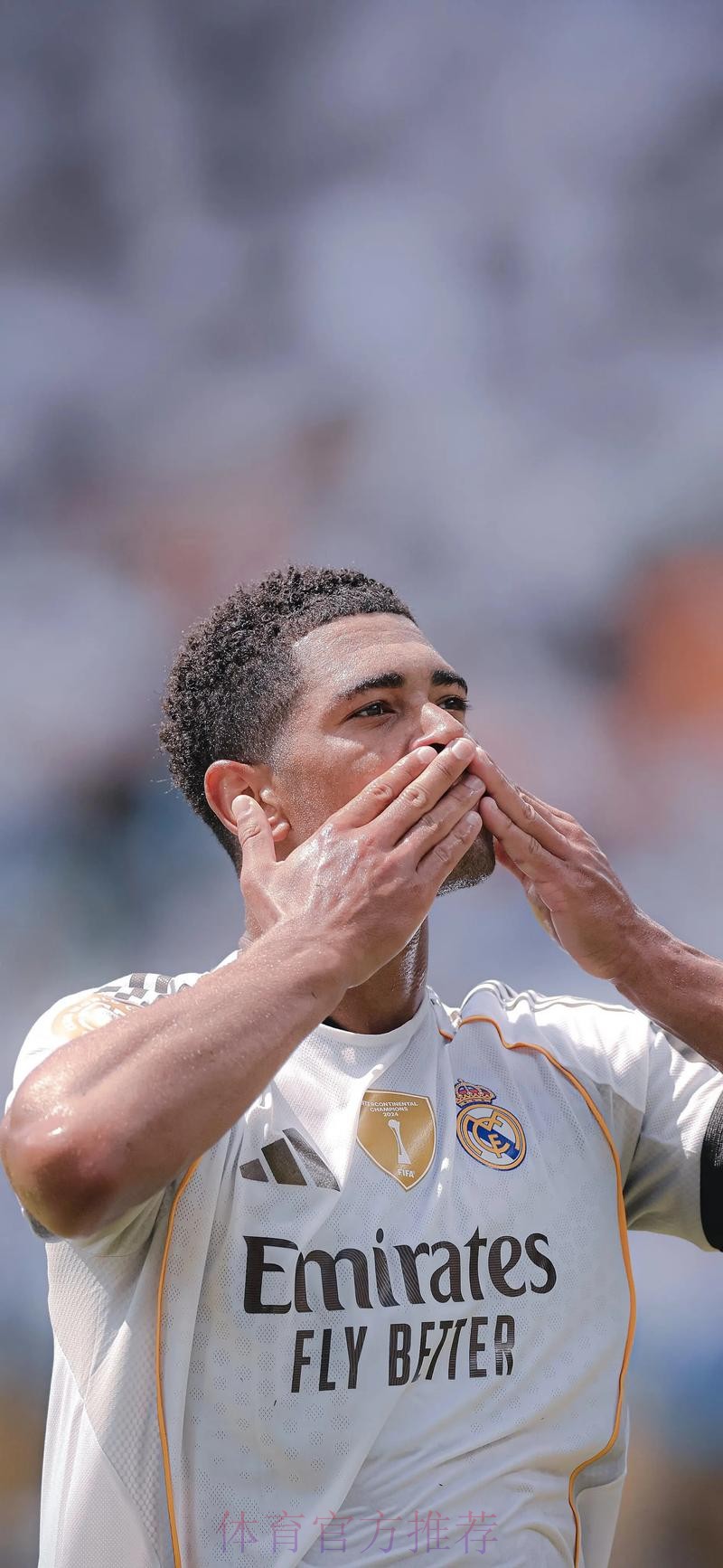 贝林-来皇马目标是赢得奖杯 想为球队历史添砖加瓦