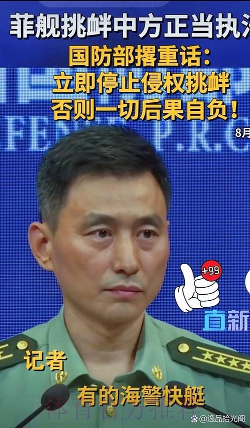 西媒-卢宁虽同意续约 但其未来仍充满不确定性