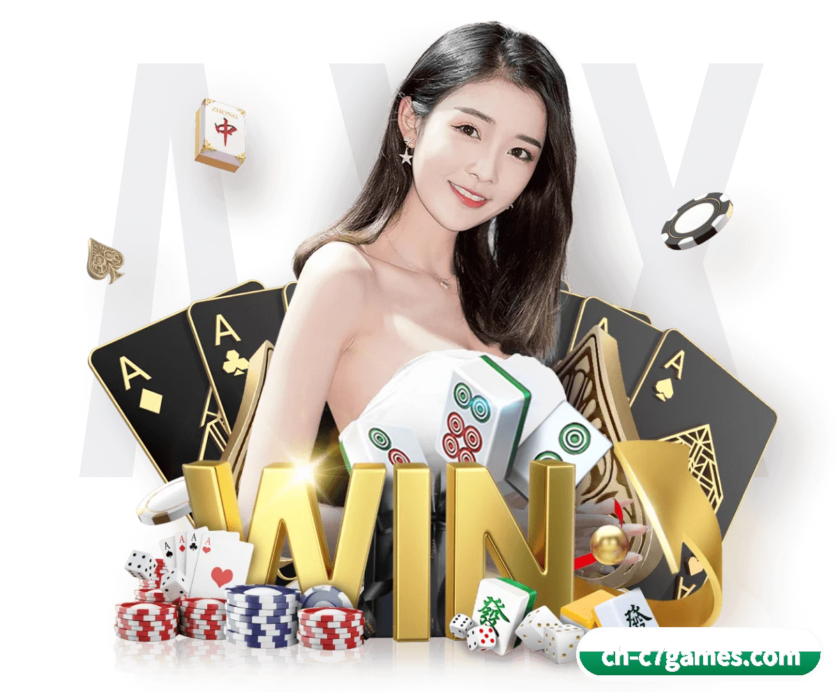 C7游戏登陆 APP