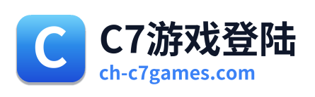 C7游戏登陆